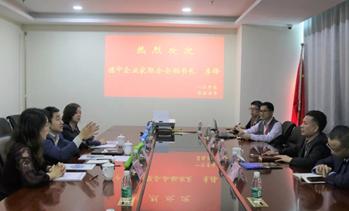 商谊·交流│德中企业家联合会秘书长李锋一行到访心里程 聚焦教育产业投资合作
