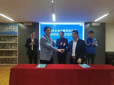 县委宣传部赴多地开展招商引资 重点对接教育业投资项目